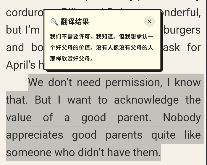 Long Text Translation Example