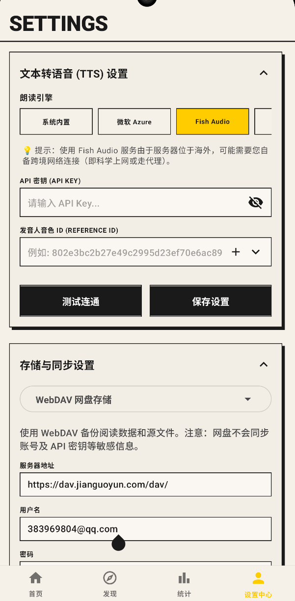 Settings and Sync